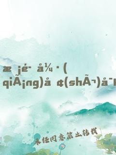 惡魔強(qiáng)勢(shì)寵：Hi，小可愛(ài)